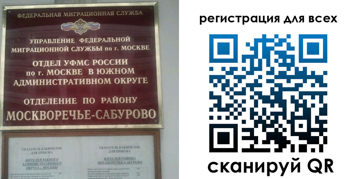 пропишу в квартире в Янауле