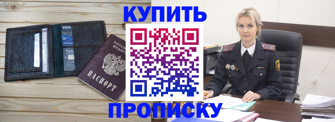 найти адрес прописки в Янауле